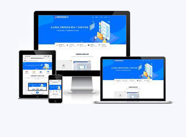 各行業(yè)網(wǎng)站建設(shè)